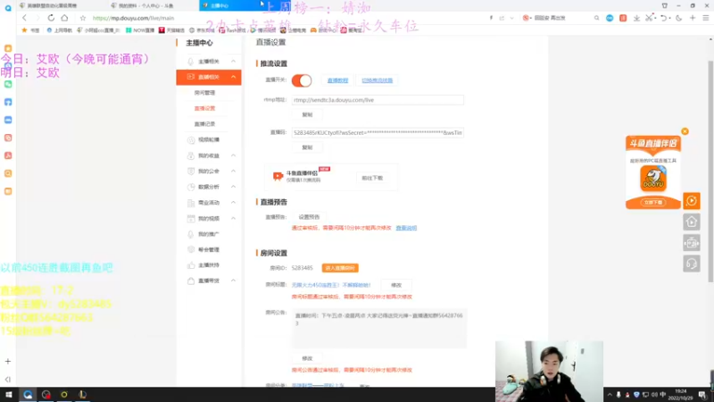 【2022-10-29 19点场】小阿超ccc：无限火力450连胜王！不解释哈哈！