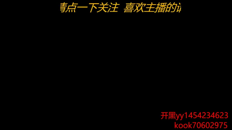 【2022-10-24 21点场】金大彪表示很难顶：毒来了，别扶了。