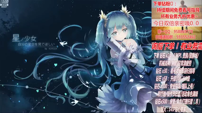 【2022-10-31 18点场】DNF丶心软：在线看号~军团~回归指导打造~