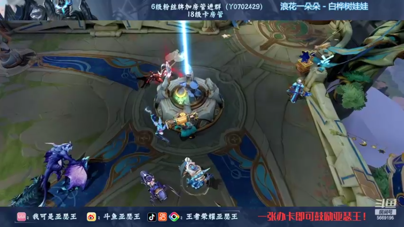 【2022-10-31 22点场】亚瑟王丶Z：巅峰赛2100冲国服！月底最后一天啦！