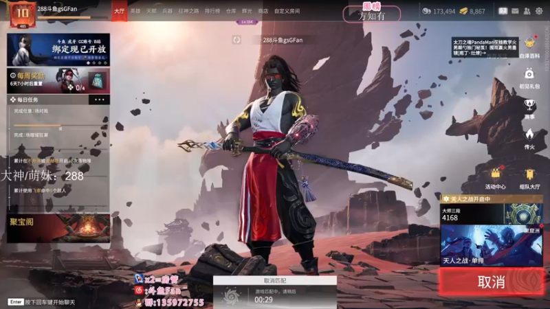 【2022-10-31 20点场】NRK丶反神：记得续一下粉丝牌~