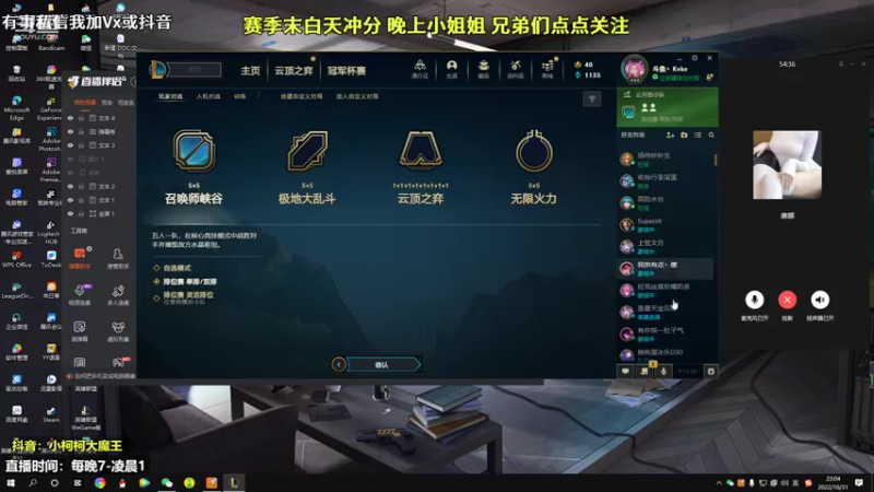 【2022-10-31 22点场】小柯柯大魔王：小柯柯大魔王：机器 螳螂 凯影...