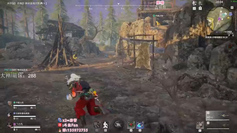 【2022-10-31 22点场】NRK丶反神：记得续一下粉丝牌~