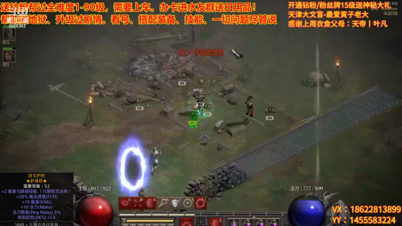 【2022-10-30 21点场】天津大文盲：新赛季 速度上车！！！！