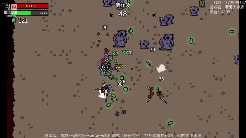【2022-10-30 18点场】羊驼不知怎么咩：【羊驼】总有好游戏~