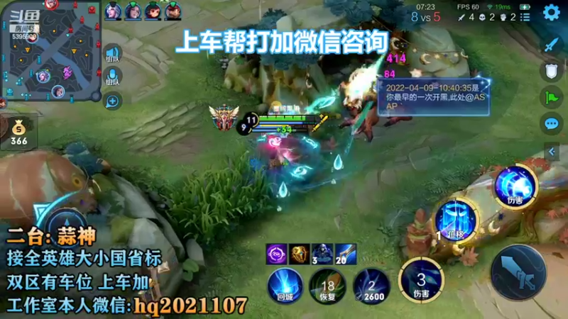 【2022-11-01 14点场】A老回：职业带粉野王 有车位