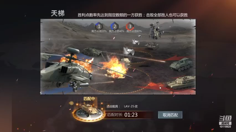 【2022-10-24 09点场】神怒流云飞沙：流云飞沙的直播间