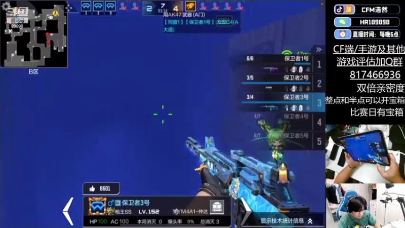 【2022-10-31 22点场】HR浩然Ayo：浩然：看直播拿永久V