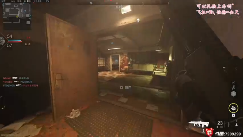 【2022-10-31 16点场】辰糊糊：❤COD19坐牢中，有车位♥