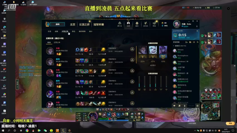 【2022-10-31 00点场】小柯柯大魔王：小柯柯大魔王：机器 螳螂 凯影...