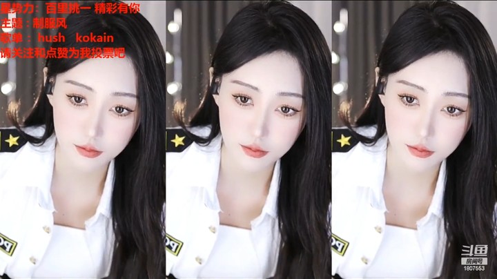 夏雪晴美女小姐姐今天穿的好漂亮啊，非常时尚啊