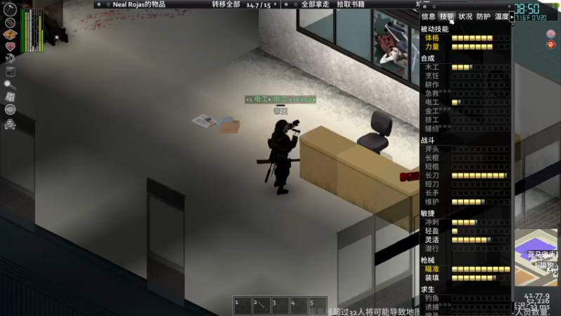 【2022-10-31 23点场】主播帝王：帝王的直播间：一个干 仨人看