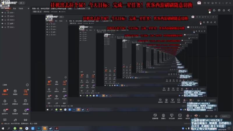 【2022-10-30 23点场】萧萧紫燮：再刷一把，神州志西游！侠客风云传前传金庸
