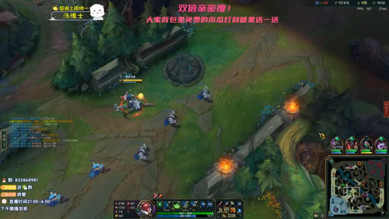 【2022-11-01 01点场】dum666：峡谷千分AD教你制霸下路！