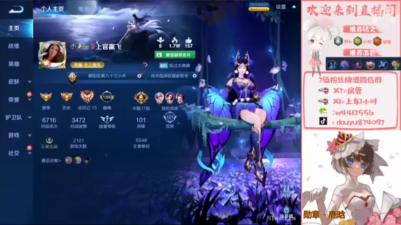 【2022-11-01 19点场】小飞Avery：国服小乔：今天白银双倍