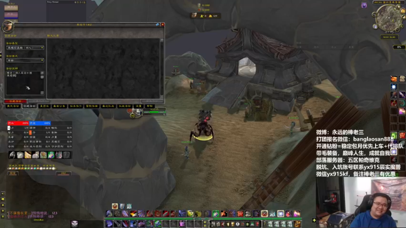 【2022-10-31 23点场】棒老三：10人3+1蓝龙完成，明天naxx！！