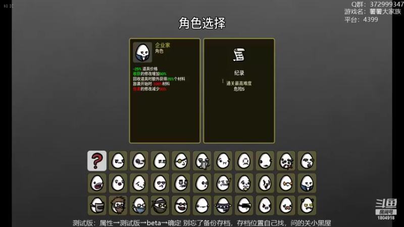 【2022-11-01 11点场】羊驼不知怎么咩：【羊驼】总有好游戏~
