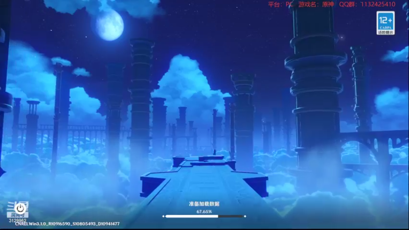 【2022-10-24 21点场】曉笛笛：原神3.1第26天~~~~~·