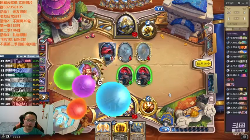 【2022-10-31 22点场】麦迪文哥：竞技到黎明