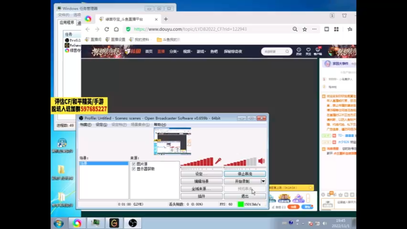 【2022-11-01 19点场】你好我是夏洛克：川:ACE主播