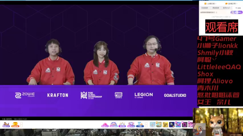 【2022-11-01 20点场】iu可可曾：看会儿比赛哦~