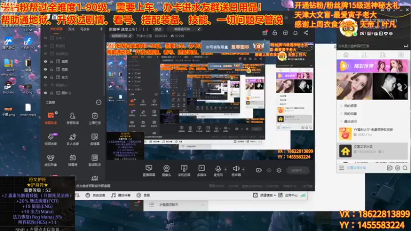 【2022-10-30 19点场】天津大文盲：新赛季 速度上车！！！！