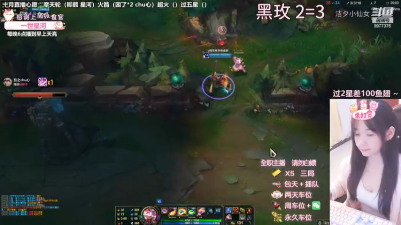 【英雄联盟】洁夕小仙女的精彩时刻 20221031 00点场(3)