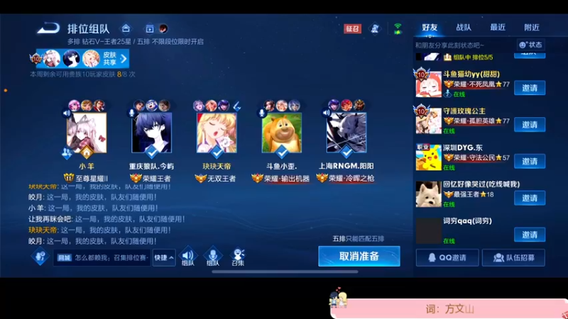 【2022-10-31 23点场】DYG萧玦：巅峰赛冲前十！！