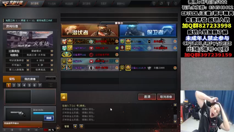 【2022-10-31 22点场】白鲨石头丶：玩会健身局~