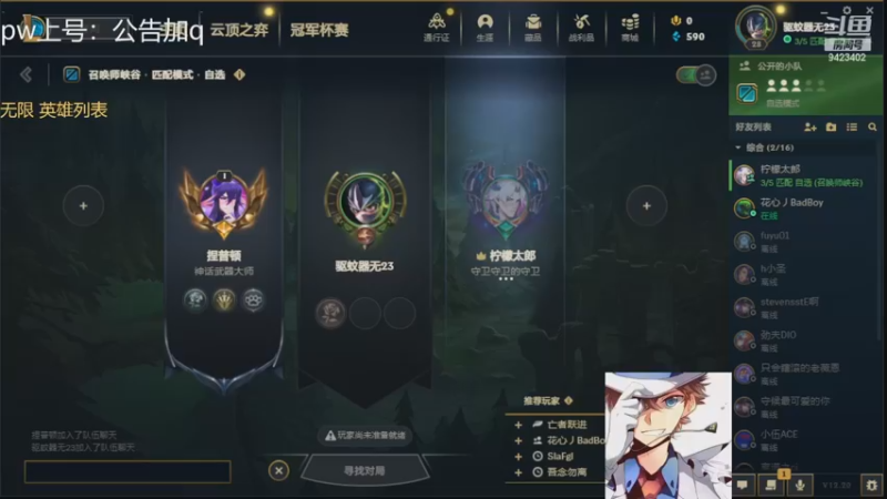 【2022-10-31 02点场】罢南万顷：一天天快快乐乐 笑呵呵
