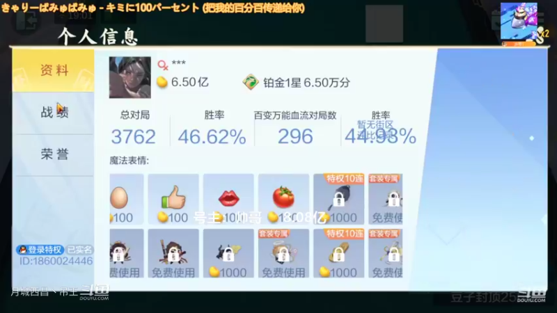 百变玩法，2把回来了1.5亿，舒服啊