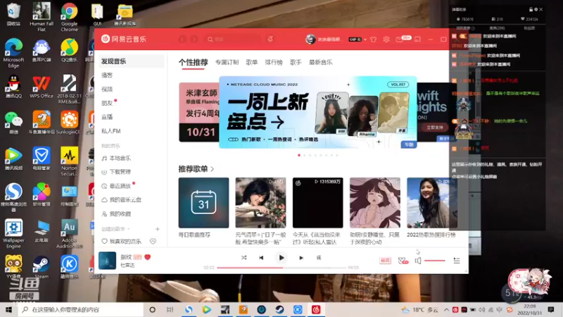 【2022-10-31 22点场】地表最强狸仔仔哟：双倍亲密度双倍上限啦