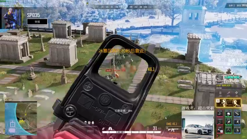 【2022-11-01 12点场】狙击教官：单排第一！