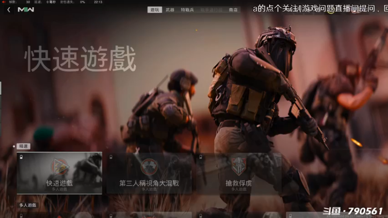 【2022-10-31 22点场】鹿nana才不是个憨憨呐：·Ꙫ· 今晚八点友谊赛，送游戏本体~❤