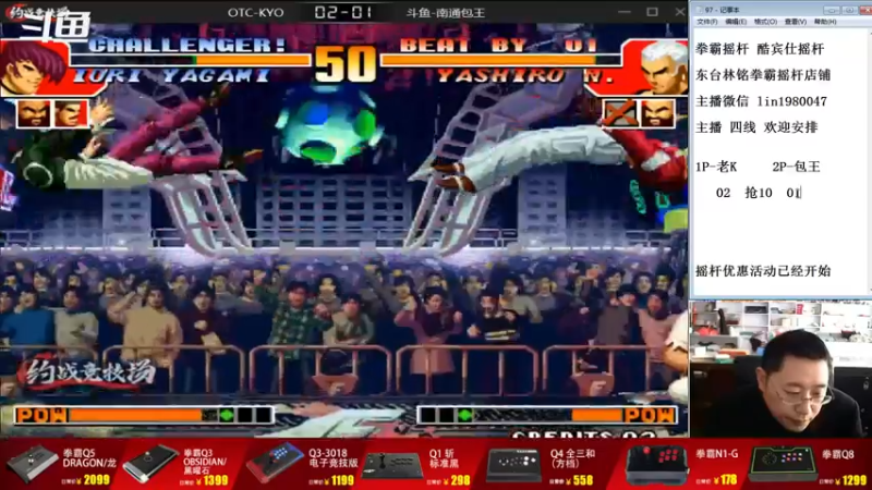 【2022-11-01 15点场】东台林铭：黄毅 VS 老K  交流赛