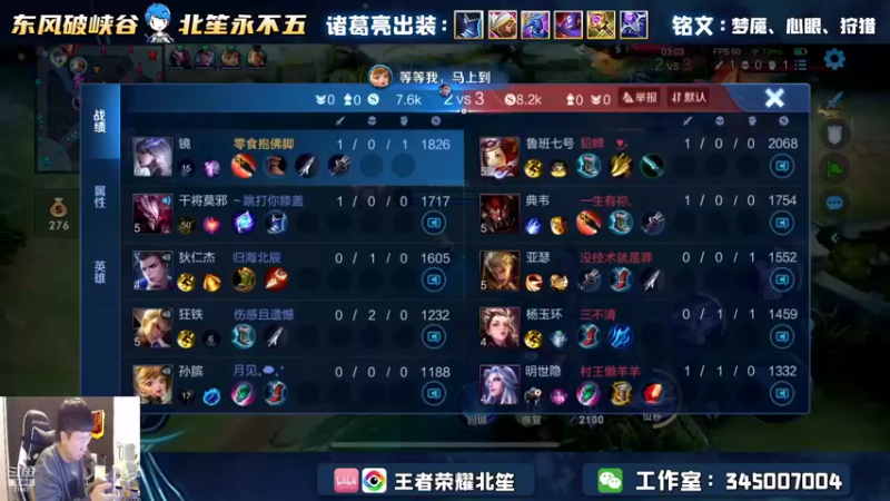 【2022-11-01 19点场】北笙：单排无限英雄上荣耀