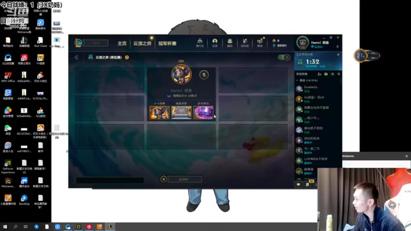 【2022-11-01 19点场】NB丶条皮兄弟：95索尔大师教学！