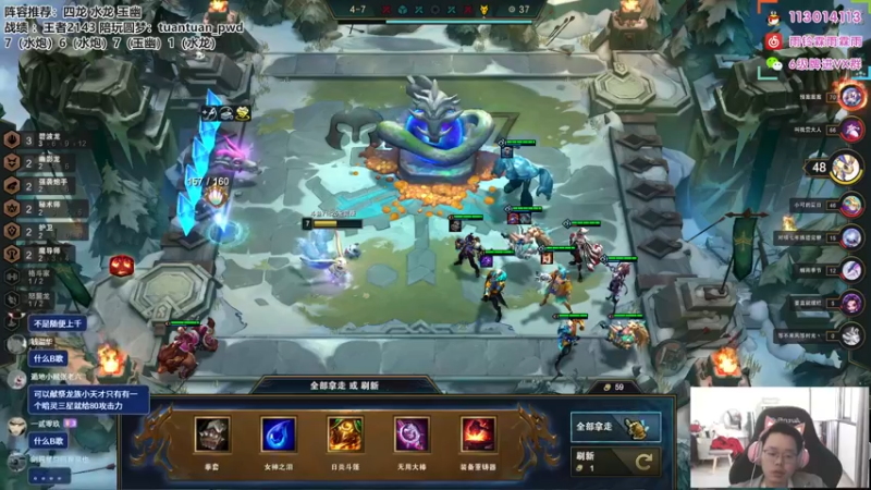 【2022-11-01 13点场】迅哥丶雨霖铃：国服第一，王者排位教学！