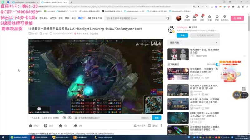 【2022-10-28 21点场】一锤超人0v0：锤石辅助峡谷排位