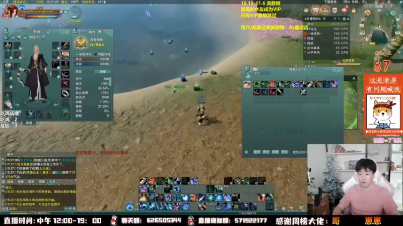 【2022-11-01 04点场】As童话话话：童话吃鸡集锦，把把吃鸡！