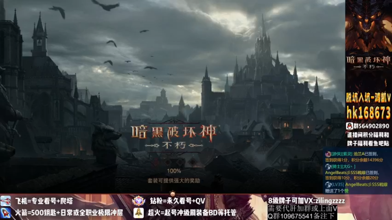 【2022-11-01 01点场】紫灵z：紫灵：月底爬塔啦