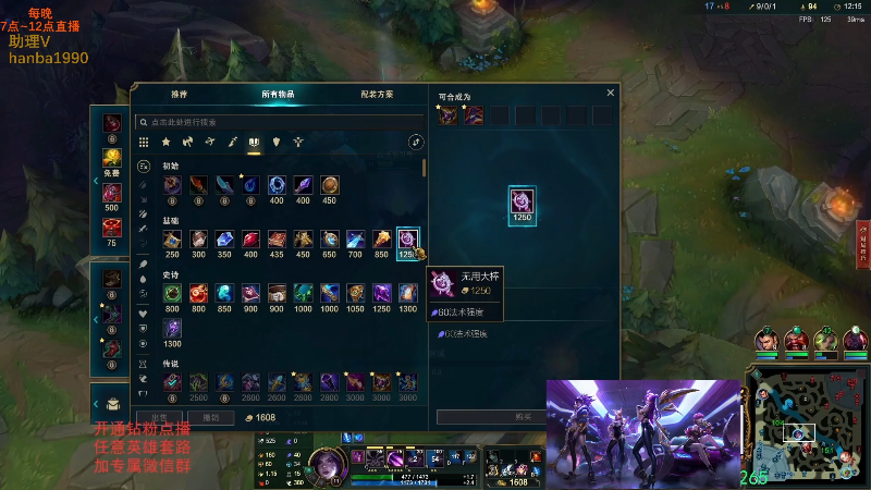 【英雄联盟】主播油条的精彩时刻 20221101 11点场