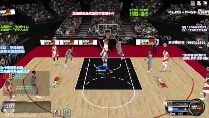 【2022-11-01 00点场】王泽川呐：现役球员真厉害阿！