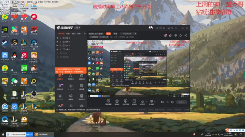 【2022-10-31 21点场】NB丶小飞：小飞：加时风暴今天双倍亲密度！！