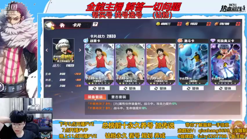 【2022-10-31 21点场】王阿龙大魔王：有问必答直播间哦