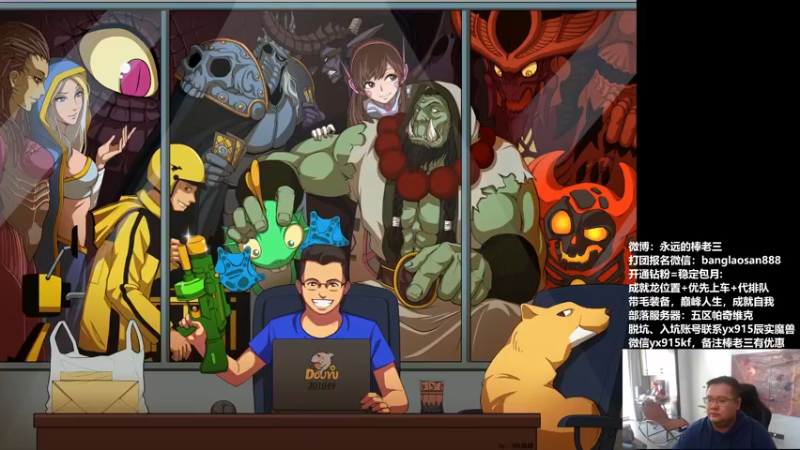 【2022-11-01 14点场】棒老三：双倍亲密度！10人随意玩玩成就！！