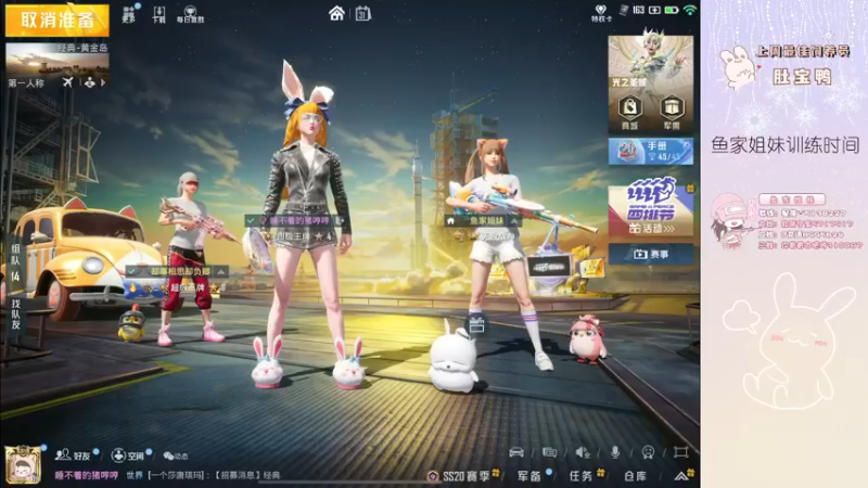 【2022-10-31 19点场】你看着办吧哼：ʕ•͡•ʔ 天使的面庞，猪的脑子~