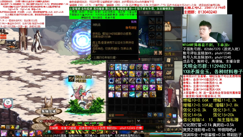 【DNF】今日不服的精彩时刻 20221101 06点场