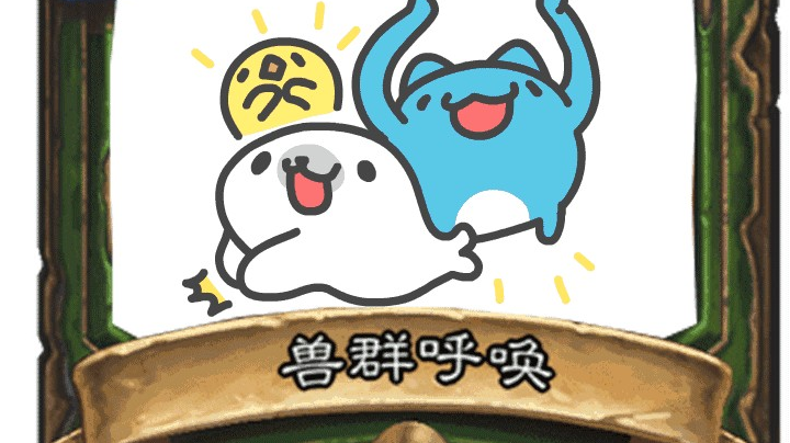 激情匹配！