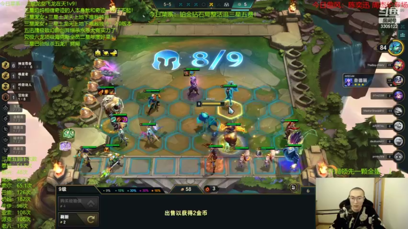 【2022-10-29 02点场】丸子头的文哥哥：天胡金鳞三星土龙暴力1v9！